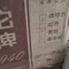 沱牌(TUOPAI)沱牌1940 50度480mL*6整箱装 浓香型简装白酒晒单图