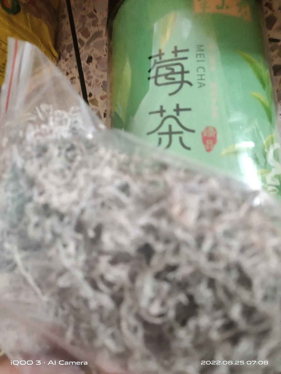 半山农 莓茶 龙须嫩芽尖霉茶50g 张家界莓茶 养生茶 长寿藤茶晒单图