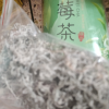 半山农 莓茶 龙须嫩芽尖霉茶50g 张家界莓茶 养生茶 长寿藤茶晒单图