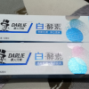 黑人(DARLIE)白酵素 牙膏120g*2(混合口味) 祛牙渍 清新口气晒单图