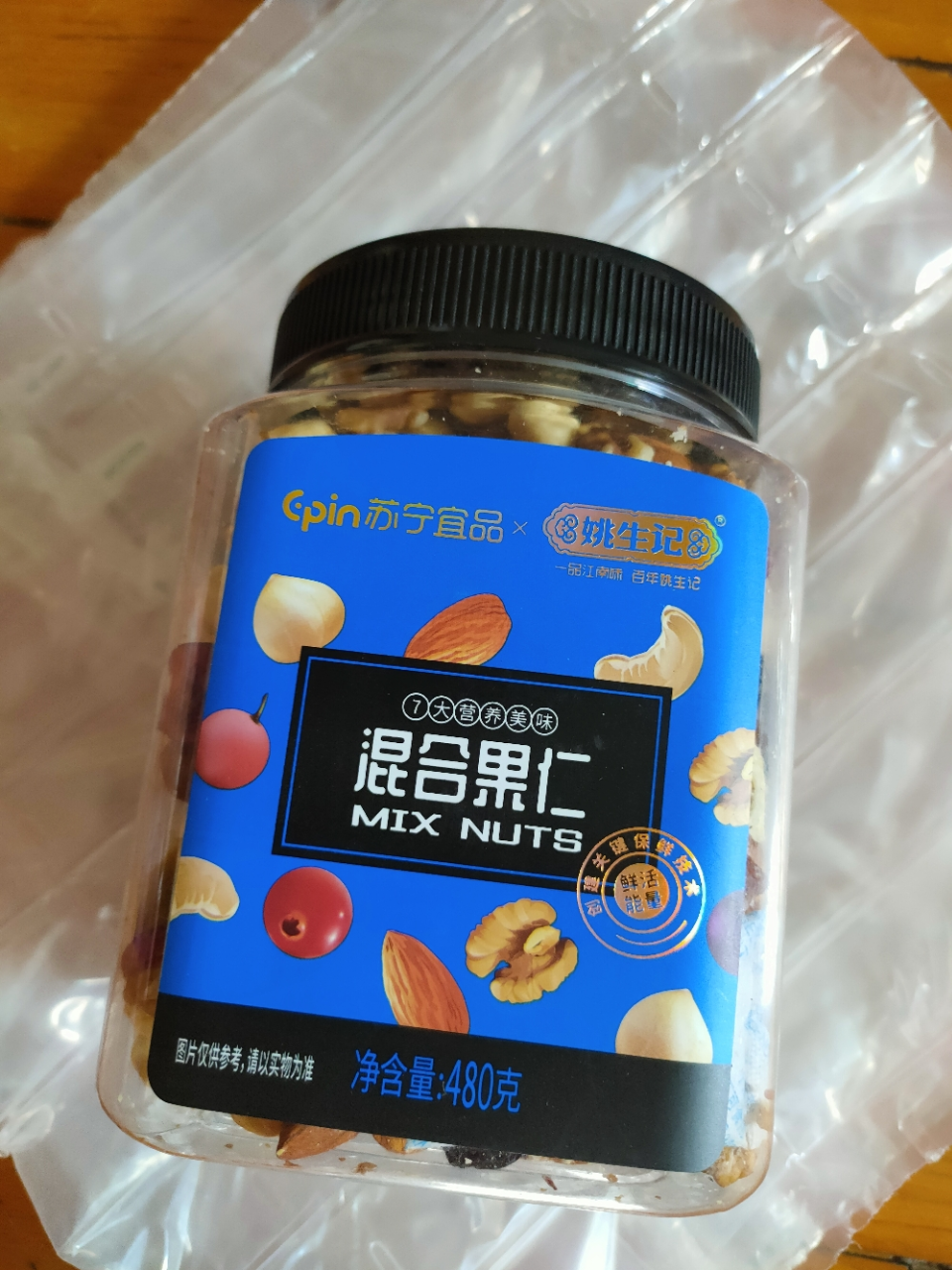 苏宁宜品&姚生记每日坚果480g罐装混合坚果零食散装干果儿童孕妇食品晒单图