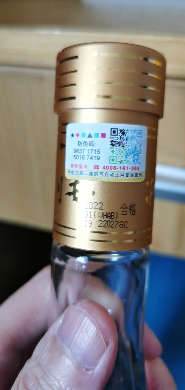 扳倒井52度白酒一号样酒500ml*4瓶整箱装晒单图