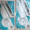 LSPG 万年青制药 一次性 医用口罩 100只装(10包 每包10只)灭菌级 蓝色晒单图