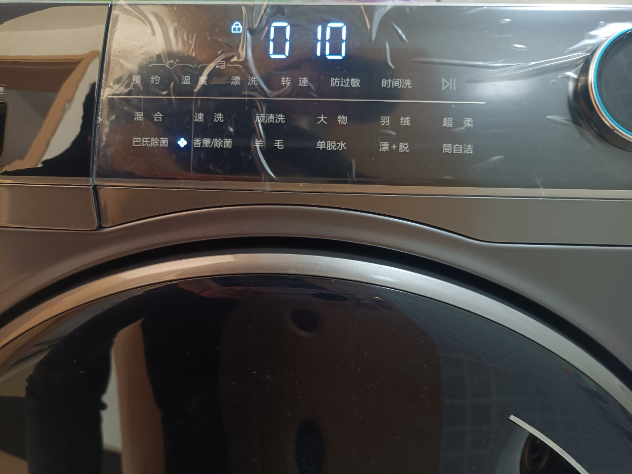 [24年新品]Haier海尔洗衣机超薄平嵌滚筒洗衣机全自动8公斤家用大容量洗衣机一级能效大筒径除菌除螨晒单图