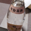 扳倒井52度白酒一号样酒500ml*4瓶整箱装晒单图