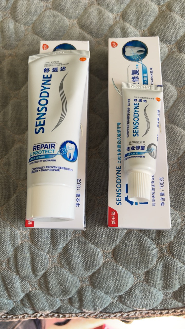 舒适达抗敏感牙膏专业修复100g*3支装抗敏感缓解 口气清新 坚固牙釉质 修复牙小管晒单图