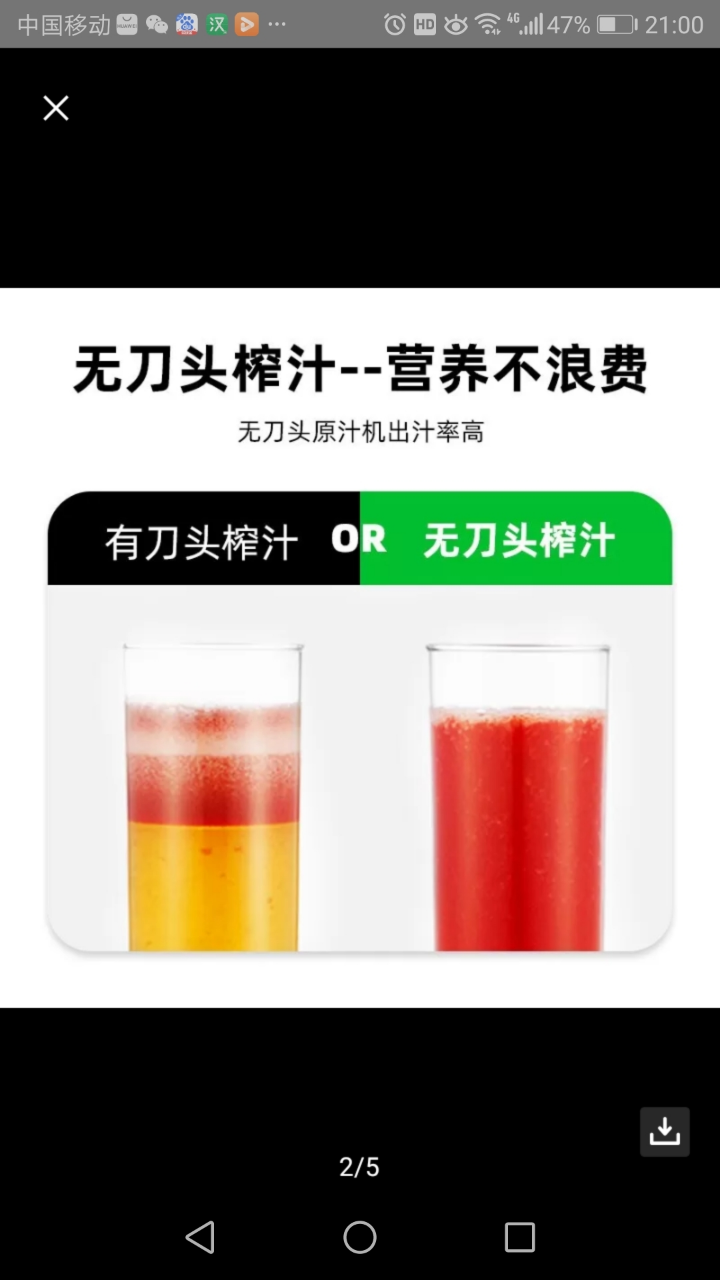 惠人(HUROM) 原汁机榨汁机炸果汁多功能家用简约小型水果机榨汁机果汁机S13 红色晒单图