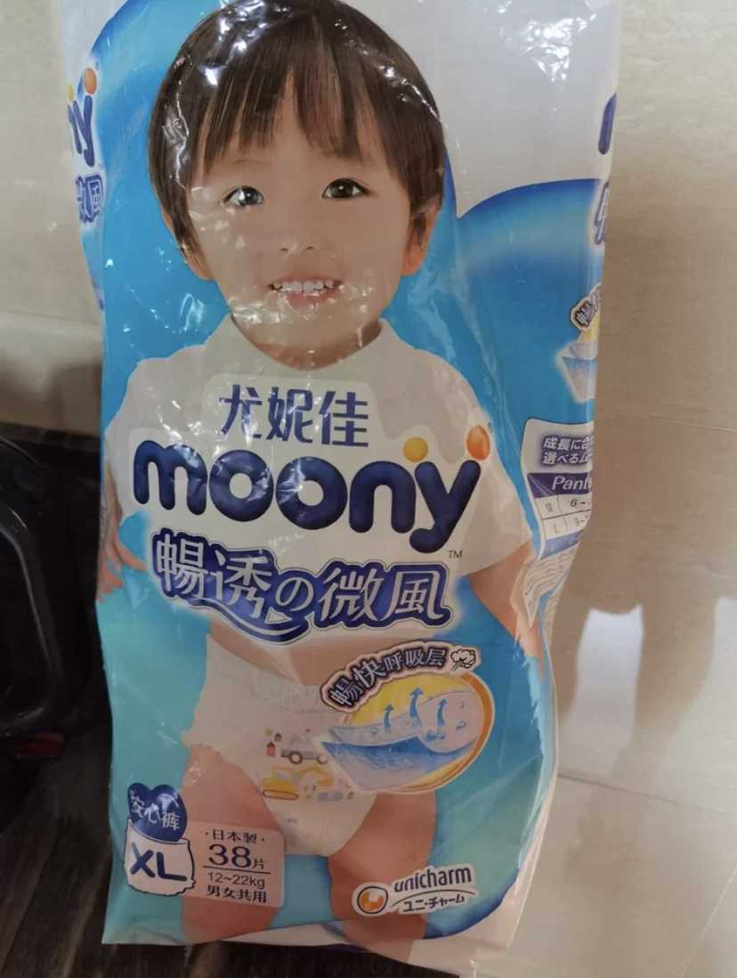 尤妮佳(MOONY)纸尿裤M56片中码腰贴型婴幼儿通用尿不湿日本进口晒单图