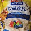 [澳洲进口燕麦]西麦纯燕麦片即食1480g*2袋装营养早餐谷物冲饮代餐零添加蔗糖高膳食纤维高蛋白质绿色食品好评。