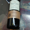 双支 Mountfei法国原酒进口红酒金标甜红葡萄酒晒单图