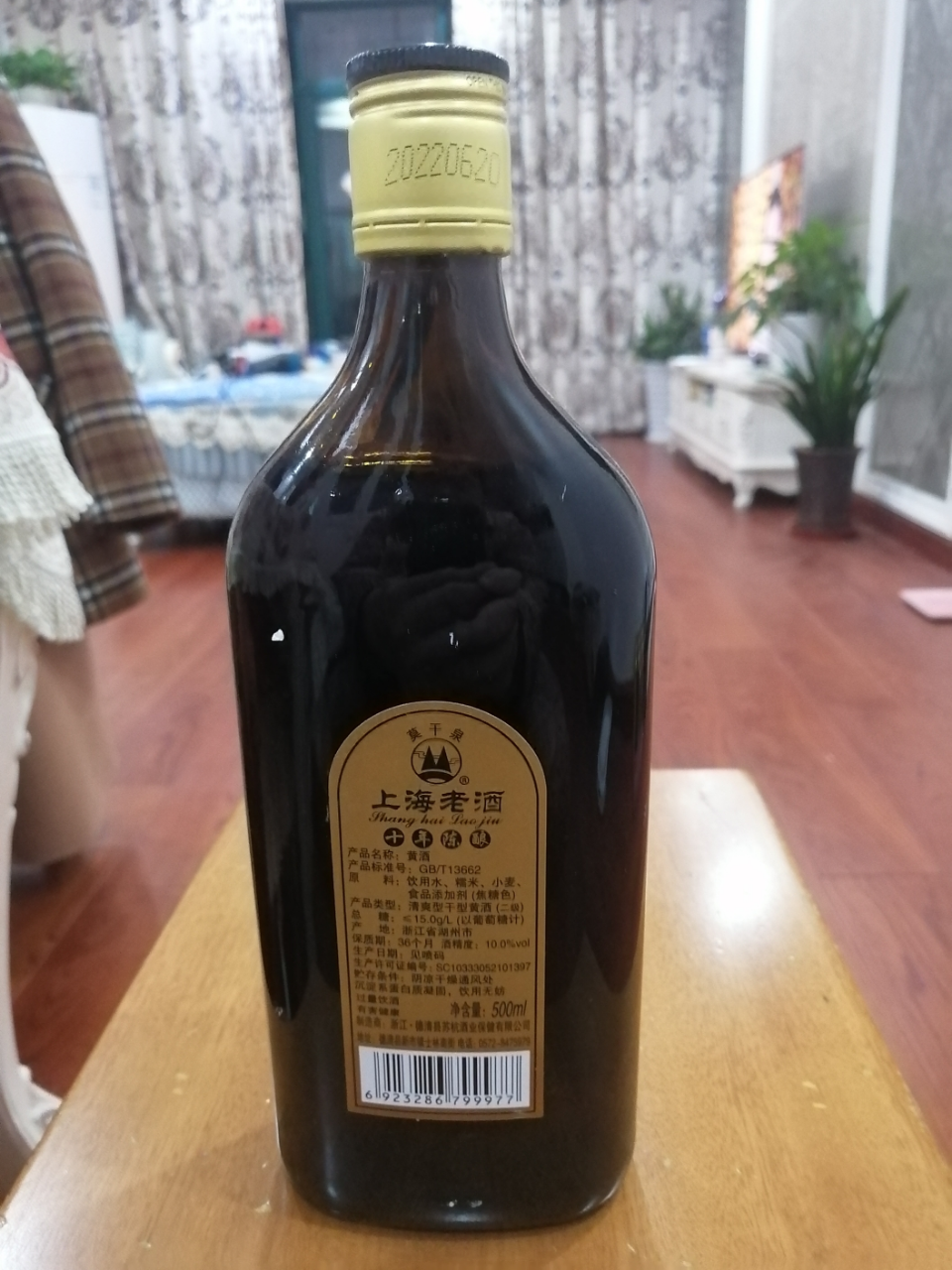 二瓶 莫干泉上海老酒黄酒十年陈酒基清爽型干型黄酒500ml*2晒单图