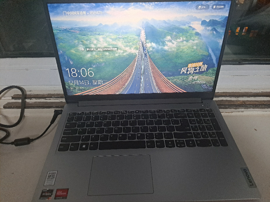 联想(Lenovo)IdeaPad15s 2024款 15.6英寸轻薄笔记本电脑(R5-7430U/16G/512G固态/集成) 标配 高清屏轻薄商务办公小新学生联想苏宁自营晒单图