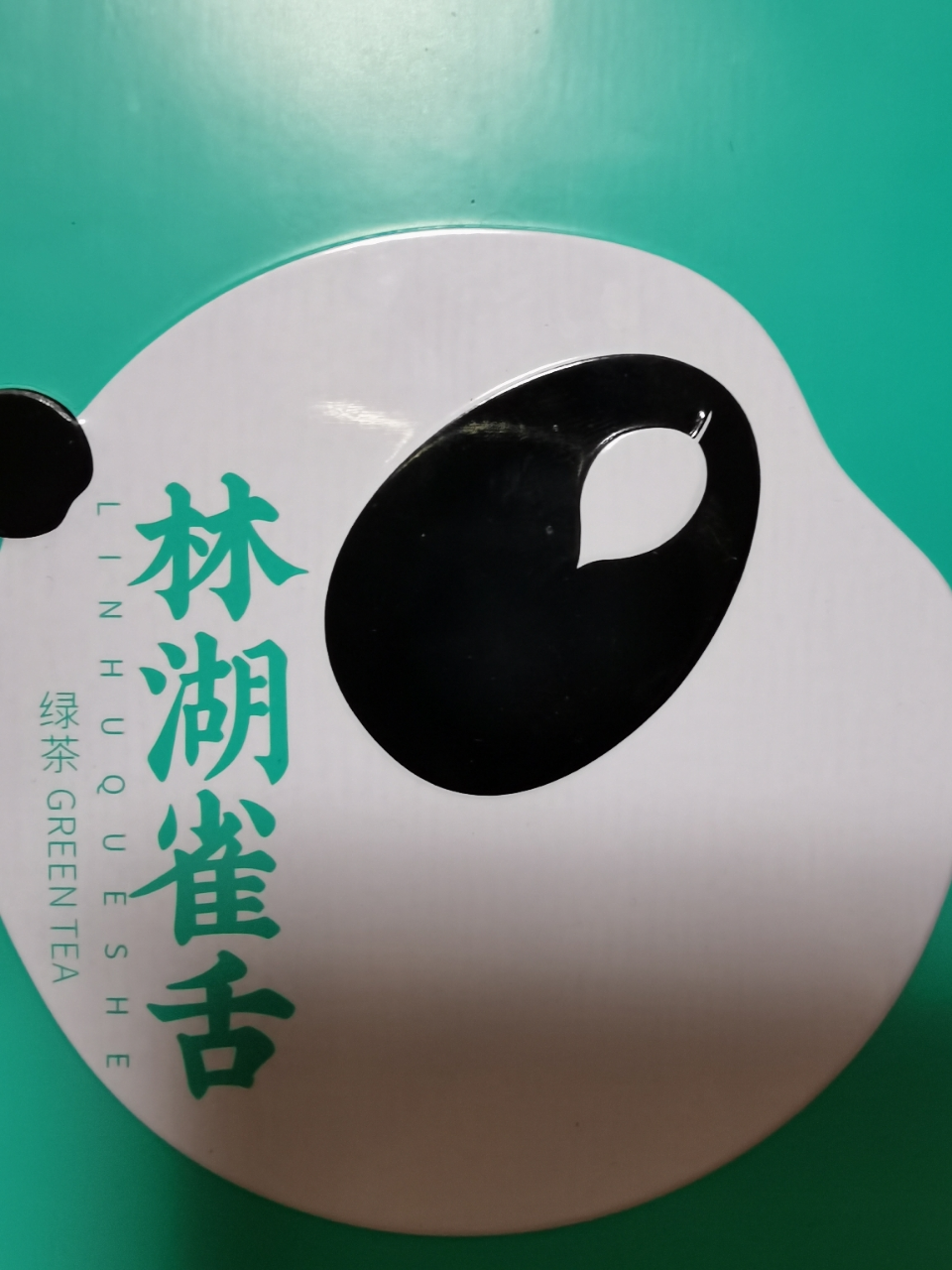 川红 2024年新品特级雀舌绿茶150g晒单图
