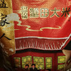 蟹田大米5斤装 盘锦大米东北大米农家自有水稻粳米珍珠米晒单图