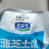 君乐宝(JUNLEBAO)涨芝士啦低温芝士酸奶酸牛奶180g*12袋晒单图