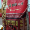 蟹田大米10斤装 盘锦大米东北大米农家自有水稻粳米珍珠米晒单图