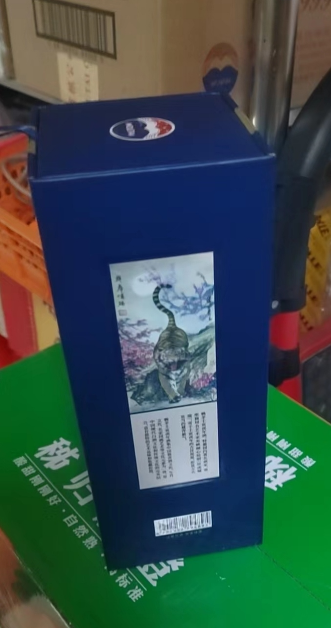 [新品]茅台 赖茅 虎年生肖酒 53度500ml 单瓶装 酱香型 白酒晒单图