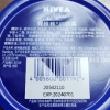 妮维雅(NIVEA)蓝罐多效面霜滋润保湿补水 德国原装进口男女士面霜150ml*2晒单图