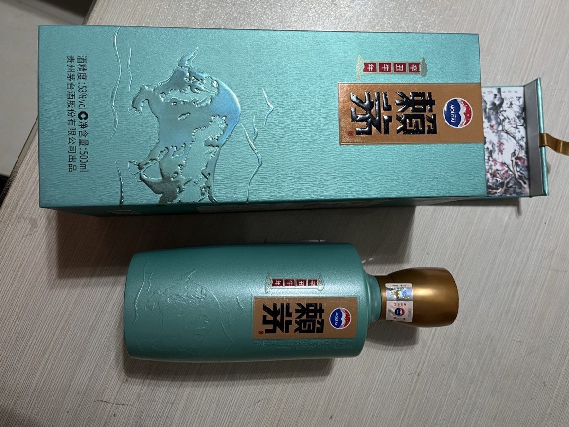 茅台 赖茅·辛丑牛年生肖酒 500ml单瓶装 53度酒酱香型白酒(賴茅)晒单图