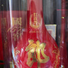 [郎酒旗舰店]郎 红花郎15 53度酱香型白酒500ml*2很好，虽然**次漏酒，但是商家