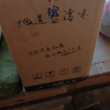 台岛台湾高粱酒金门浓香型45度600ml*6瓶中度白酒整箱晒单图