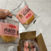 百草味 饼类 肉松饼1000g/箱 网红休闲美食特色产小吃点心传统糕点零食晒单图