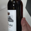 法国原酒进口红酒Mountfei干红葡萄酒since2016晒单图