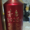 贵州茅台酒 茅台1935 53度酱香型白酒500ml 单瓶装晒单图