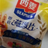 [澳洲进口燕麦]西麦纯燕麦片即食1480g*2袋装营养早餐谷物冲饮代餐零添加蔗糖高膳食纤维高蛋白质绿色食品西麦真的很好吃！春季减肥晚上回