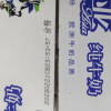 欧亚高原全脂纯牛奶250g*16盒/箱早餐乳制品晒单图