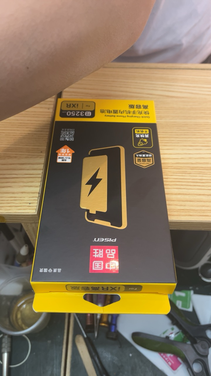 [免费安装]品胜iPhoneXR内置电池(3250mAh)苹果手机电池替换电板更换电池晒单图