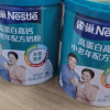 雀巢(Nestle)怡养高蛋白高钙中老年奶粉675g听装含膳食纤维牛奶粉晒单图