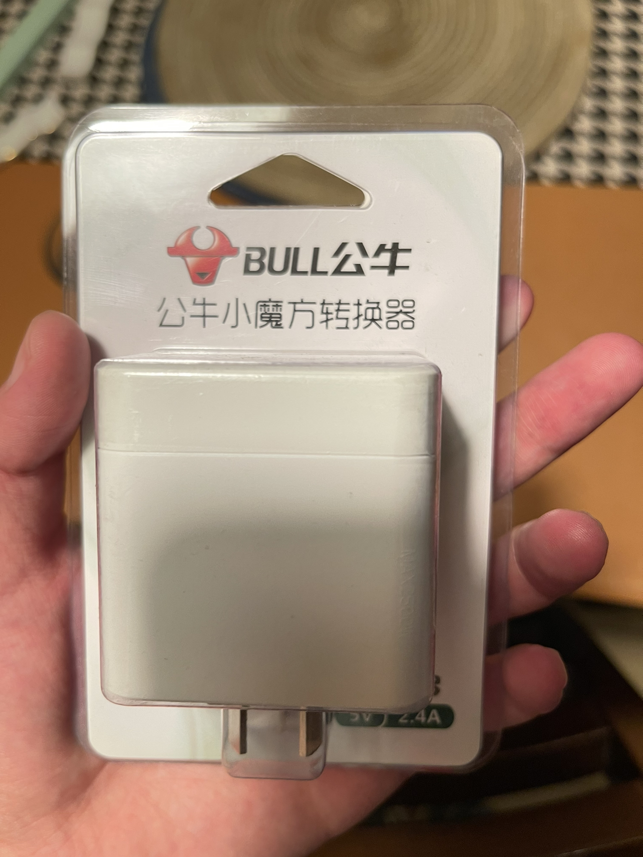 bull公牛智能魔方usb插座充电插排接线板多功能家用转换器2位USB和2位五孔白色无线U9B122晒单图