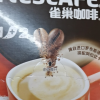 雀巢咖啡1+2微研磨原味速溶咖啡粉90条*15g新老包装随机发货晒单图
