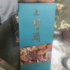 贵州習酒 123干(蓝) 酱香型白酒 53度 500ml*4瓶 整箱装晒单图