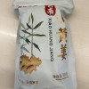 神芝王朝 云南罗平小黄姜片500g/袋 养生茶干姜片茶云南原始土姜茶新效期不熏硫无添加晒单图