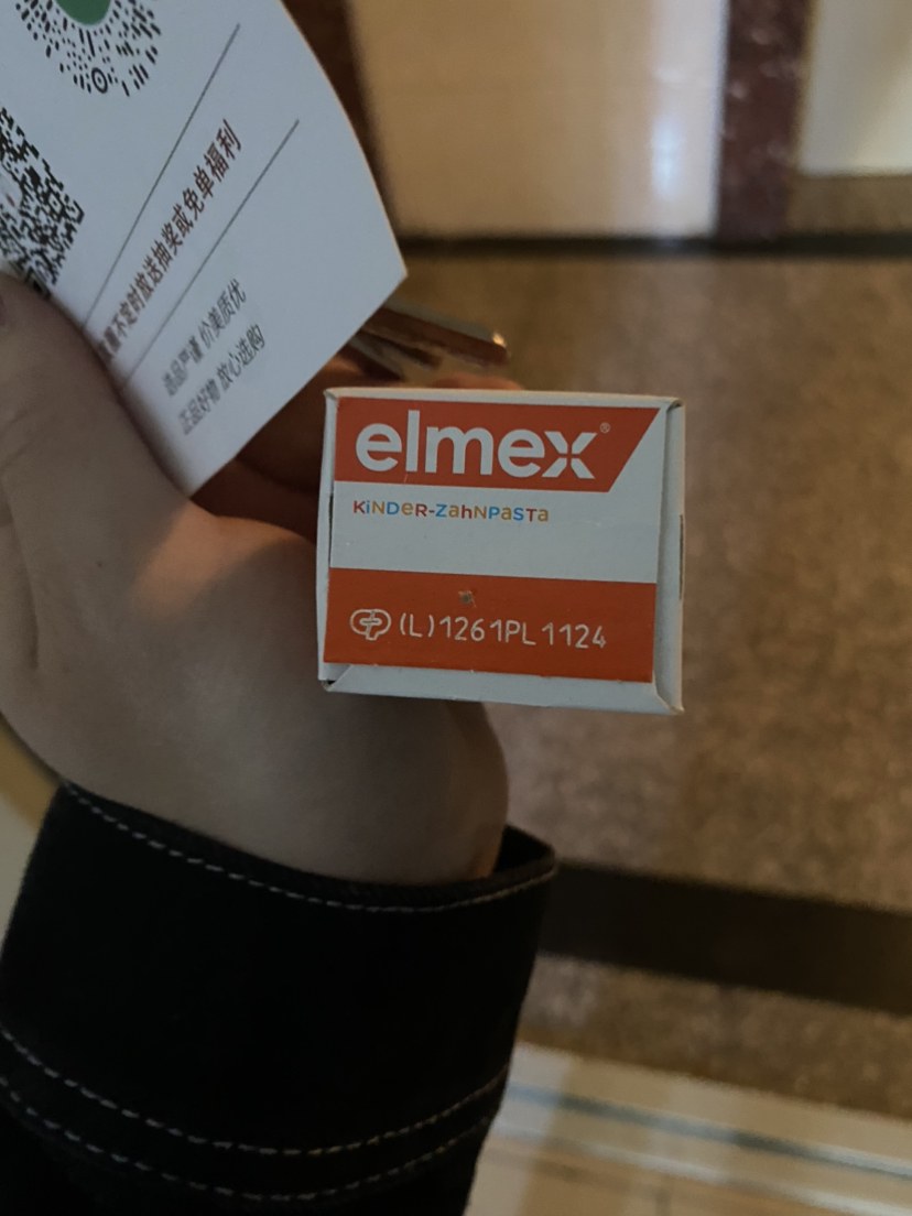[临期 至24年12月]德国原装Elmex艾美适儿童牙膏含氟防蛀牙防龋齿牙膏2-6岁50ml 6-12岁75ml晒单图
