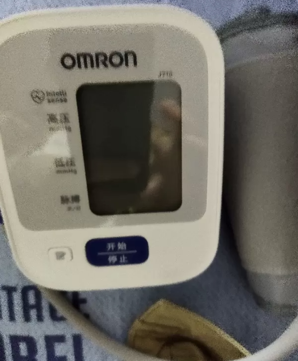 欧姆龙(OMRON)血压测量仪家用臂式电子血压计J710原装进口血压测量计晒单图