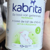 [24年10月到期]Kabrita佳贝艾特金装幼儿配方羊奶粉3段(1-3岁)400g荷兰版晒单图