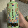 茅台王子酒(癸卯兔年)生肖兔53度酱香型白酒500ml单瓶装晒单图