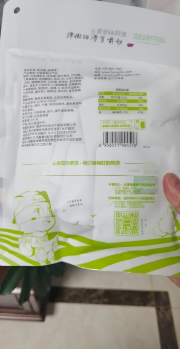 满300减210[三只松鼠_老爹鱼豆腐180g]零食烧烤味鱼豆腐豆干/豆制品零食 袋装晒单图