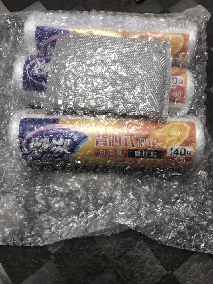 妙洁背心断点式保鲜袋厨房一次性打包袋家用大号食品袋手提塑料袋背心式大号3卷共420只晒单图