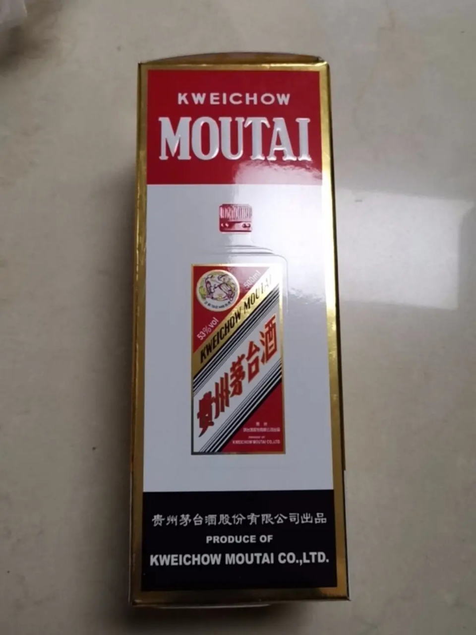 贵州茅台酒 53度飞天茅台酒500ml 飞天茅台 单瓶装晒单图