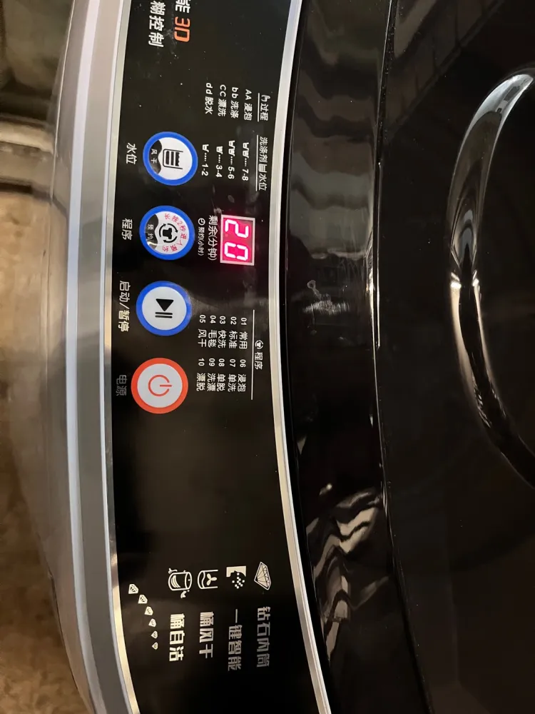 志高(CHIGO)8.5公斤全自动洗衣机 小型洗衣机迷你 家用波轮洗衣机带甩干脱水 蓝光智能风干晒单图