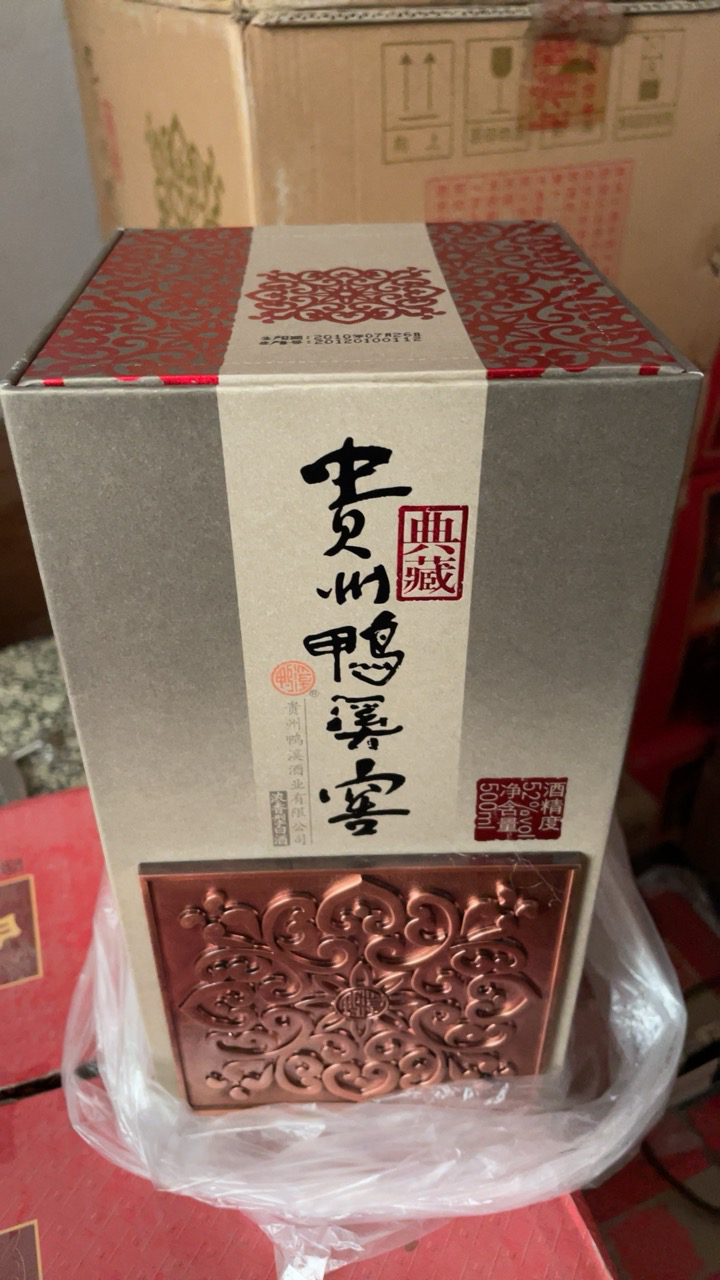 贵州鸭溪窖酒典藏 纯粮食酒 浓香型白酒 500ml单瓶52度 2011年生产老酒 鸭溪窖典藏晒单图