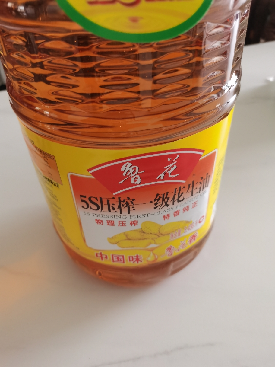 鲁花 5S压榨一级花生油5.436L食用油 粮油 礼品 家用炒菜 植物油 营养健康轻食 送礼佳品 物理压榨 香浓味美 团晒单图