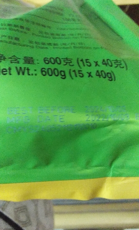 马来西亚原装进口 益昌三合一原味速溶奶茶 袋装600g晒单图