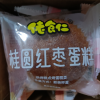 佬食仁(LAOSHIREN) [桂圆红枣糕300g/箱(6枚装)] 早餐点心面包小吃办公室休闲零食蛋糕晒单图