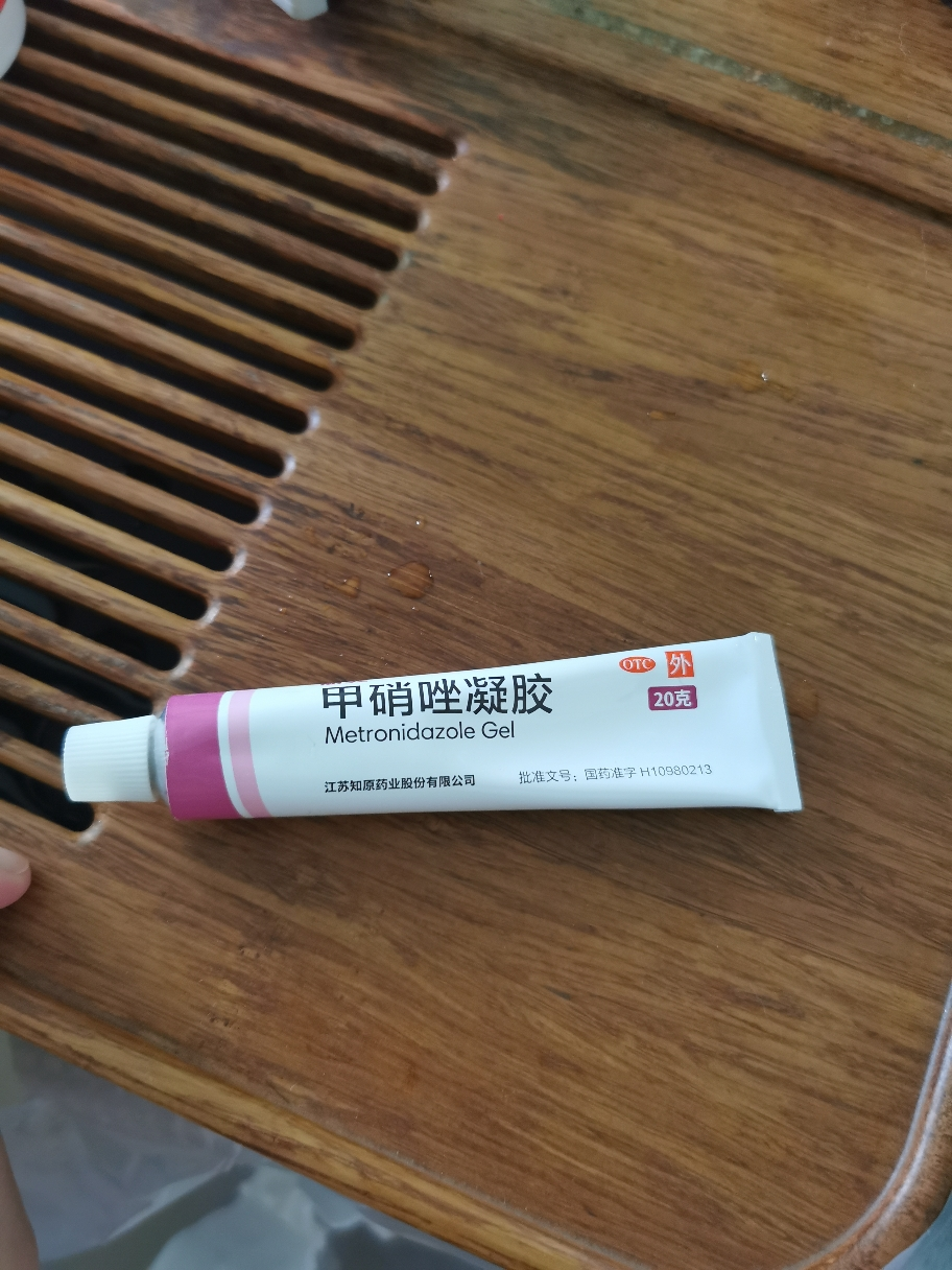 丽芙甲硝唑凝胶正品20g凝胶软膏酒渣鼻丘疹晒单图