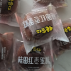 佬食仁(LAOSHIREN) [桂圆红枣糕300g/箱(6枚装)] 早餐点心面包小吃办公室休闲零食蛋糕晒单图